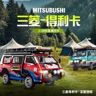 Cross-border Car Children's Mitsubishi Van Genuine Model New Model24Simulation1Toy Authorization/Del