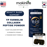 现货 READY STOCK | YP Farmslim Collagen Peptide  Powder 30sticks 植物性胶原蛋白胜肽粉