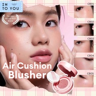 INTO YOU Air Cushion Blusher - Dewy Liquid Blush | Lightweight Breathable Face Glow | Long Lasting N