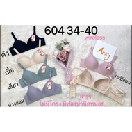 New Arrival Anny 604 Bra No Underwire Cup B A Little Hole Cloth Sponge Size 34-40