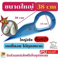 ที่ยกที่นอน ตัวยกที่นอน ตัวช่วยปูเตียง ขนาดใหญ่ 38 CM พลาสติกคุณภาพ รับประกัน 1ปี  ตัวยกที่นอน พร้อมส่ง อุปกรณ์ยกที่นอน