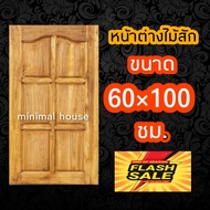 หน้าต่างไม้สัก ปีกนก 60×100 บานหน้าต่าง หน้าต่าง หน้าต่างไม้ หน้าต่างกระจก  หน้าต่างเลื่อน หน้าต่างบ