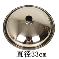 Frying Pan Lid Small Postal 33cm High Pot Lid 35cm26cm Stainless Steel Wok Cover 31cm Lid Pot Lid SU