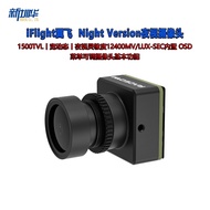 iFlight RaceCam Versi Malam Penglihatan Malam Kamera Dron FPV Dinamik Lebar
