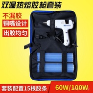 Temperature Adjustable Dual Temperature Hot Melt Glue Set Worker DIY Glue Mini Tool Kit Industrial G