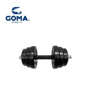 GOMA 10KG 包膠啞鈴 (塔型)