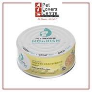 Pet Universe Nourish Chicken Cranberries Soup 70g