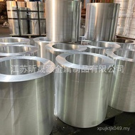 Forging 7075T6 Complete Specifications Aluminum Tube Forging Manufacturer Seamless 7075T651 Aluminum