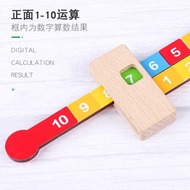 Black and White Math Decomposition Ruler | Labor-in-Law's Bath | Children's Math Training Ruler