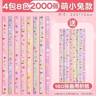 Star Origami Handmade Gift Star Folding Paper Star Folding Paper Folding Paper Folding Star Paper Fo