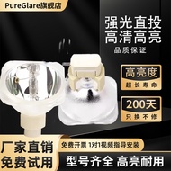 Suitable for Original VIVITEK VIVITEK Projector D6010/D6520/D6000 Bulb 5811100818-S