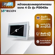 Wecon HMI 4-Inch Industrial Display Screen Model PI3043ie