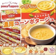 🇯🇵Pokka Sapporo - 濃郁粟米濃湯🇯🇵