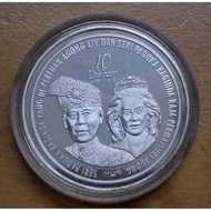 Public Gold 10 Dirham 2012 Sultan Abdul Halim YDP Agong Ag999 29.75g Silver Proof Medallion Coin wit