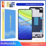 6.7 AMOLED M55 จอแสดงผลสําหรับ Samsung C55 SM-C5560 SM-M556B จอแสดงผล LCD หน้าจอสัมผัสกรอบ Digitizer