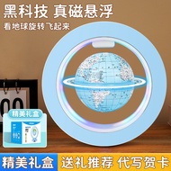 Blue Globe AR Magnetic Levitation Globe Luminous Boys Girls Birthday Children Gifts