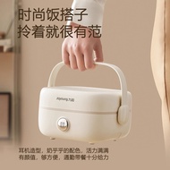 Joyoung electric heating lunch box can be plugged in for waterless heating, a self-heating portable 