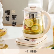 全城熱賣 - 家用玻璃煮茶神器 多功能養生煮茶器 辦公室恆溫養生壺 全自動煮茶專用壺 玻璃養生恆溫好壺 家用煮茶器新選擇 養生壺自動煮茶妙 辦公家用煮茶必備