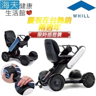【海夫健康生活館】樂鈞科技 日本 WHILL Model C 個人電動代步車