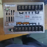 【詢價】明偉XS-500-24大功率開關電源 AC380V輸入轉直流DC24V變壓器500W