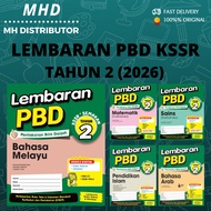 [MHD] LEMBARAN PBD KSSR SEMAKAN Tahun 2/ Year 2 (2026) ILMU BAKTI