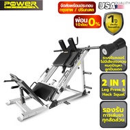 ผ่อนชำระ 0% 10 เดือน POWER REFORM เครื่องเล่นขา Leg Press & Hack Squat  Double Safety