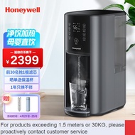 LP-8 QDH/NEW🪁ZQM Honeywell（Honeywell）Water Purifier Desktop Drinking Cleaning Machine Instant hot water dispenser Clean