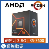 AMD Ryzen5 R5 7600 3.8 Ghz 6 Core CPU