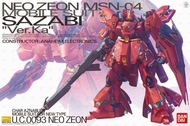 Bandai MG Sazabi Ver Ka 4573102554574