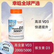 Jindawei Doctor's Best Vitamin D3 Vitamin D3 5000iu/2,000iu20260405