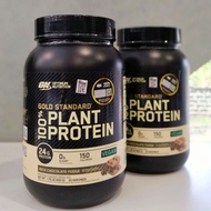 On 100% PLANT PROTEIN 1.76 LBS - 800 Grams | Optimum Nutrition Vegan Protein Gold Standard Lactose G