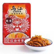 Bpom Wujiang Acar  Sayur Asin Acar  Sayur Asin Dari China