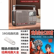 วิทยุ Sansui Landscape E35 แบบพกพาแบบเต็มวงพร้อมจอแสดงผลดิจิตอลสําหรับกล่องเสียงขนาดกะทัดรัดที่ใช้แบ