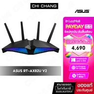 ASUS เราเตอร์ RT-AX82U V2 AX5400 Dual Band WiFi 6 network Gaming RouterPS5 compatibleMobile Game Mod