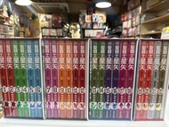 超平漫畫新書 聖鬥士星矢 完全版 1-22期完 車田正美 青文台灣正版 連盒 未開封