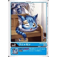 Digimon Card Game BT11-002