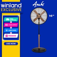 Asahi by Winland Wooden Stand Fan | Electric Fan | Wood Fan 16" XF-6077 XF6077 Asahi Electric Fan