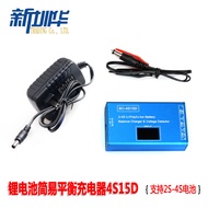 Model Aircraft Balance Charger BC-4S15D Lithium Charger with Display 2-4S Balance Charger B3 B4