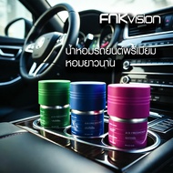 FNK Vision Car Perfume Air Freshener More Fragrant Than 2 Authentic Product
