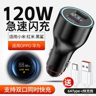 ชาร์จไฟเร็ว 90W สำหรับรถยนต์ รองรับ Xiaomi 15 Redmi K80/Pro Honor IQOO OnePlus ชาร์จเร็ว 100W ชาร์จเ