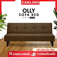 MR CARLINO: OLLY โซฟาปรับนอน SOFA BED 180 องศา 2/3/4 ที่นั่ง โซฟา โซฟาปรับนอน โซฟาปรับระดับ sofabed 