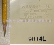 二手市面稀少復古日本日本三菱自動削鉛筆機紅色(測試可以使用當收藏/裝飾品)