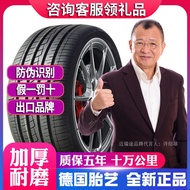 165/155/175/185/195/205Car Tire45/50/55/60/65/70R14R15R16R17