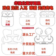 Two Three Four Five Six Seventh Generation Jerry 6973 Zhongke Yuehu 1562AE pro2 Bluetooth Headset