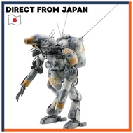 Hasegawa Maschinen Krieger Humanoid Unmanned Interceptor Grosser Hund Lunahund 1/20 Scale Plastic Mo