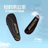 Li Ning กระเป๋าสะพายไหล่ข้างเดียวกระเป๋าแบดมินตันของแท้2ชุดไม้แบดมินตันฟิตเนสครบรอบ10ปีความจุมาก