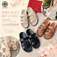 🌈日本正貨有收據💯 TORY BURCH 涼鞋🛍️附送禮紙袋 🌏全球OUTLET正品代購#🌏 選購兩件以上享有10%OFF額外折扣優惠 👜#商品附有：Gift receipt、Shopping Bag