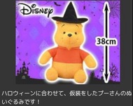 小熊維尼娃娃 萬聖節 Halloween Pooh 限定款 女巫帽 小熊維尼 迪士尼 38cm 禮物 景品 填充玩具
