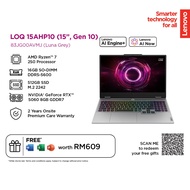 Lenovo LOQ AI GAMING LAPTOP (RYZEN 7 250/16GB/512GB/RTX5060 8GB GDDR7/15.6 FHD 144HZ/RGB KEY/LA1 AI/