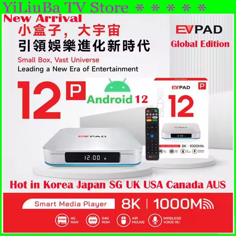 [Genuine]EVPAD 12P Latest version Evpad smart TV Box 4GB 64GB Android12 8K Wifi6 Global Best Seller 